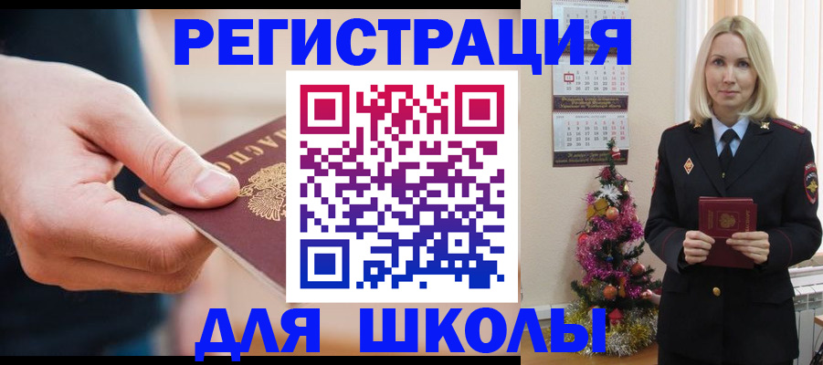пропишу в квартире в Домодедово